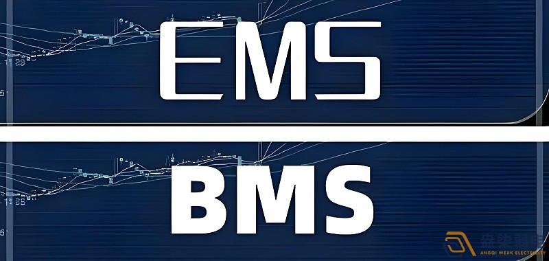 藥廠的BMS和EMS系統的區別？