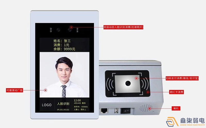 工廠(chǎng)為什么安裝考勤門(mén)禁食堂一卡通系統(tǒng)？