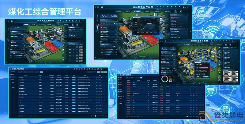 如何評(píng)估一個(gè)綜合安防管理平臺(tái)的性能和可靠性？