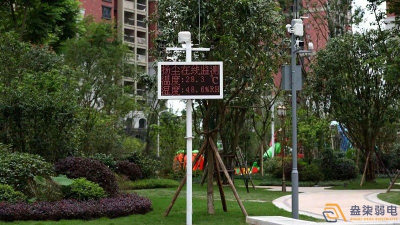 成都新建小區(qū)安裝充電樁的政策