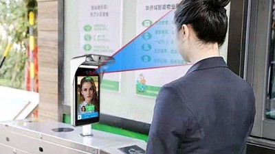 智慧社區居民防疫一體化，防疫電子哨兵系統