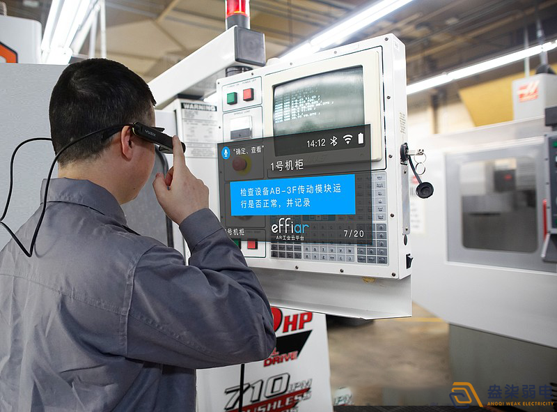 AR如何助力工業廠房，精簡工作流程？