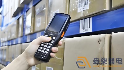 掃碼手持終端提升物資管理效率