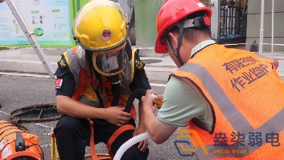 有限空間作業(yè)監(jiān)控系統(tǒng)—有毒有害氣體實時監(jiān)測預(yù)警