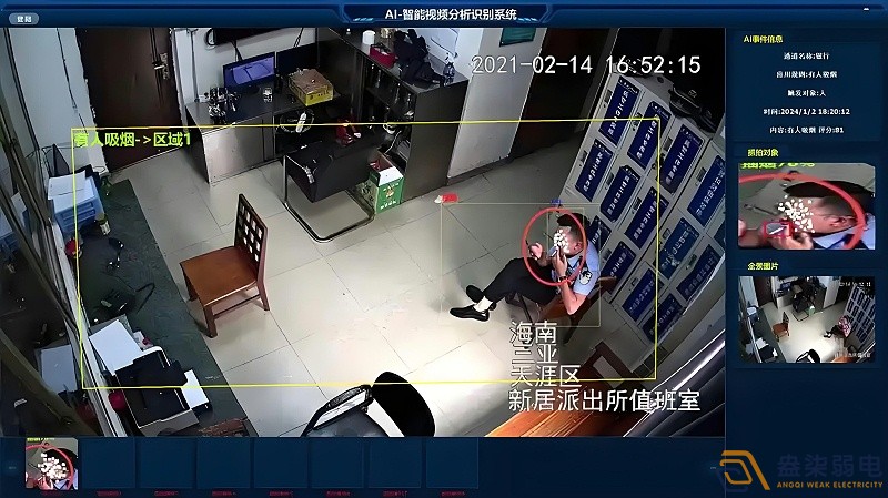 AI監控在保障人員安全時，有哪些具體的應用場景？